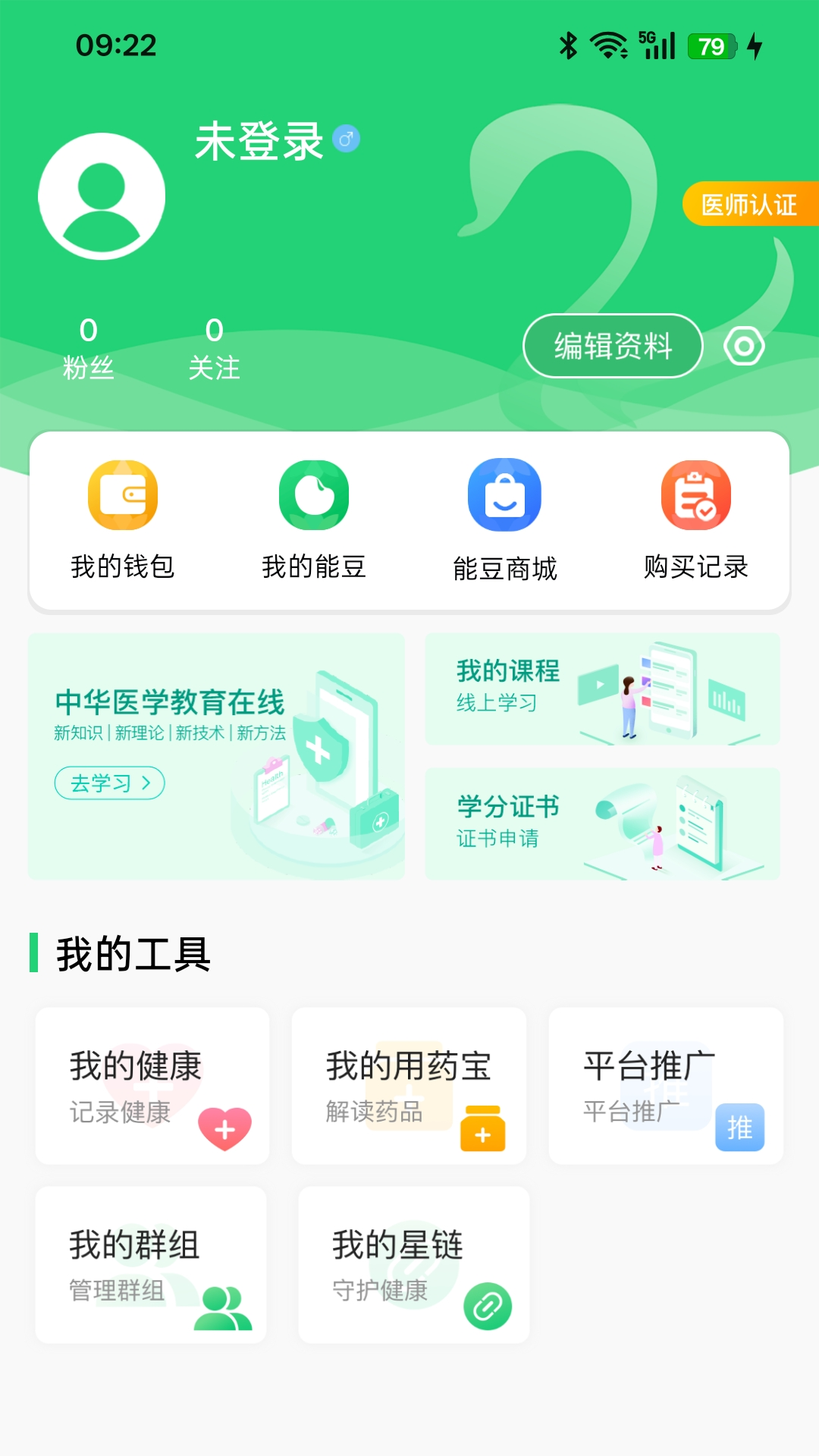 应用截图1预览