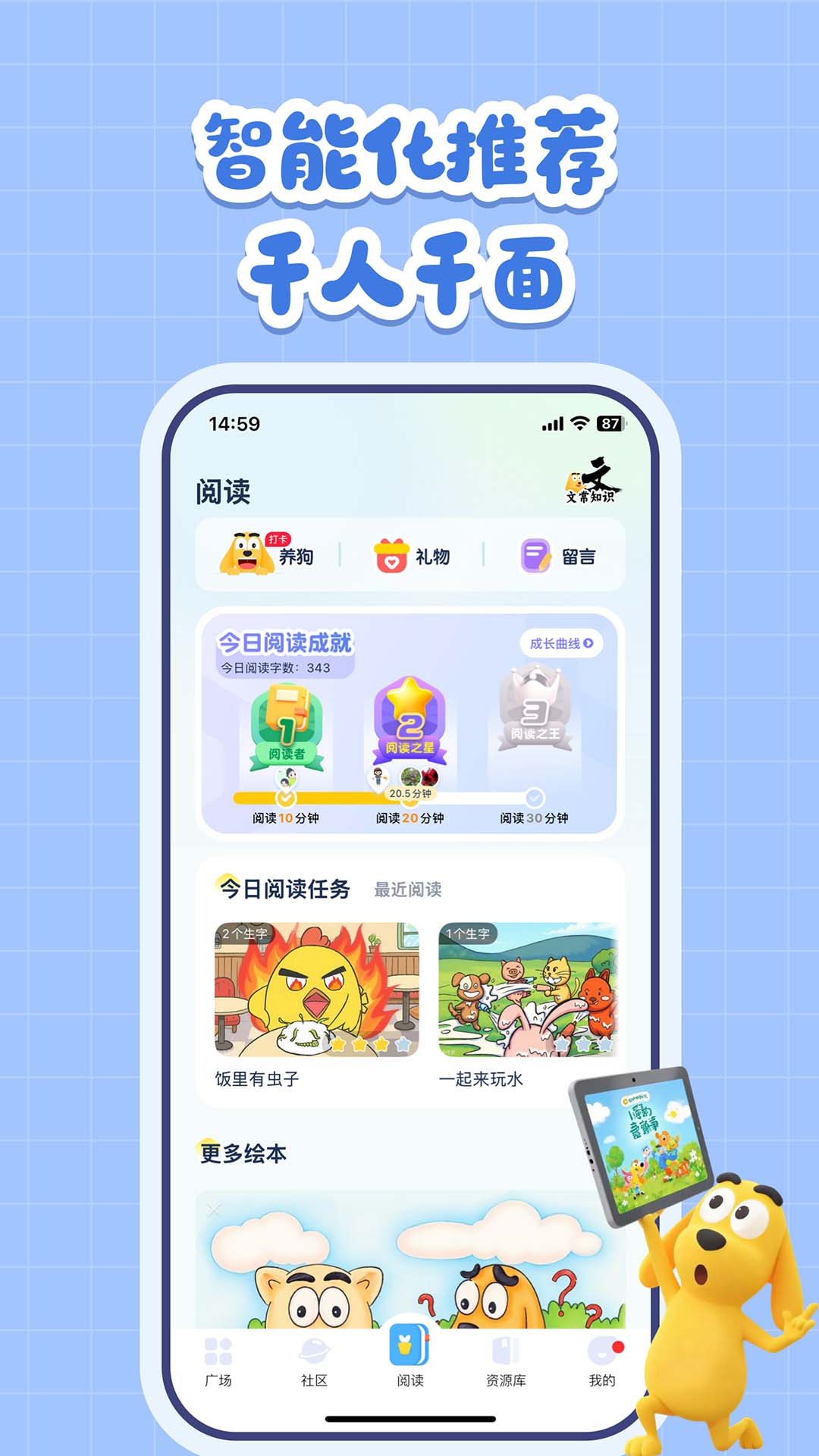 应用截图1预览