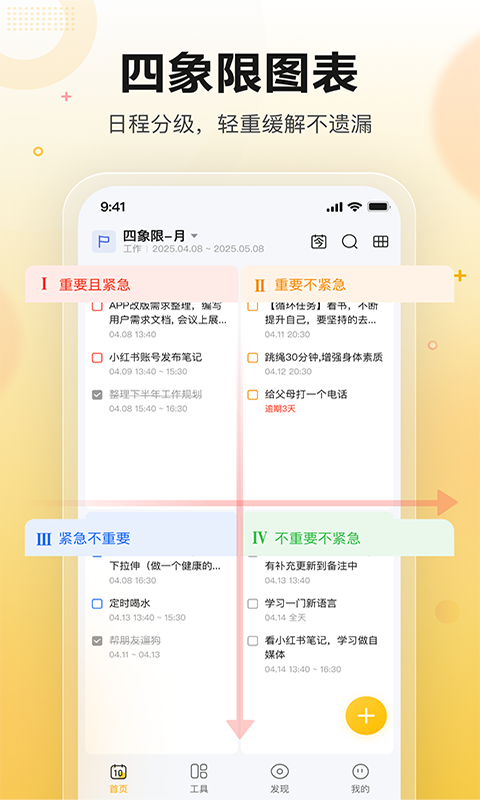 应用截图4预览