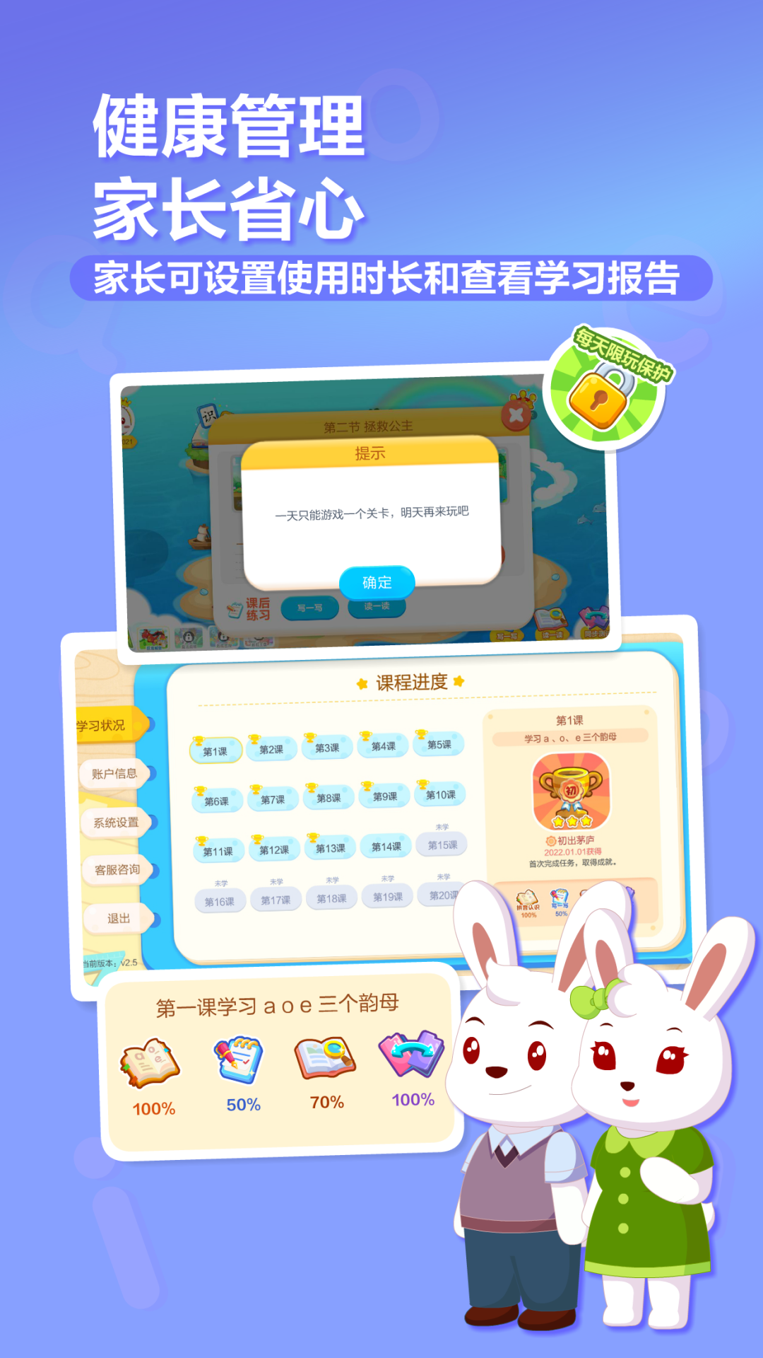 应用截图5预览