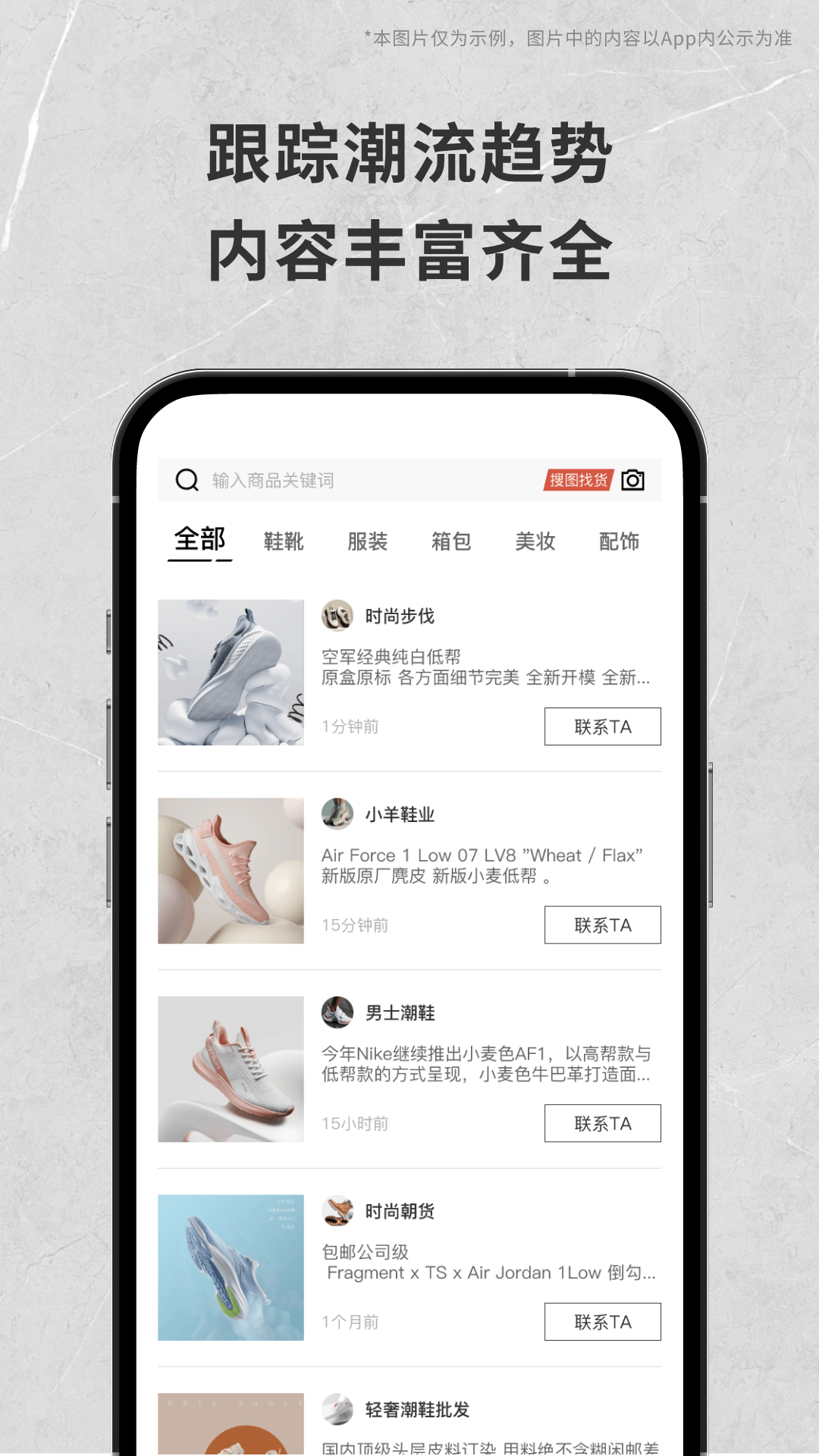 应用截图2预览
