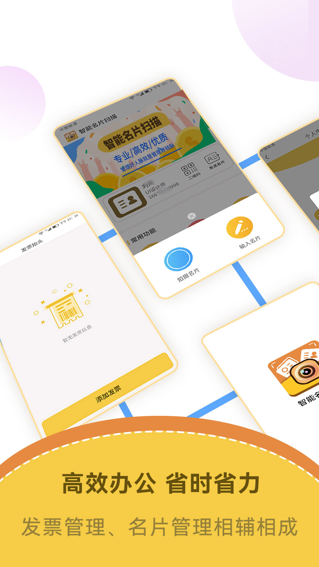 应用截图5预览