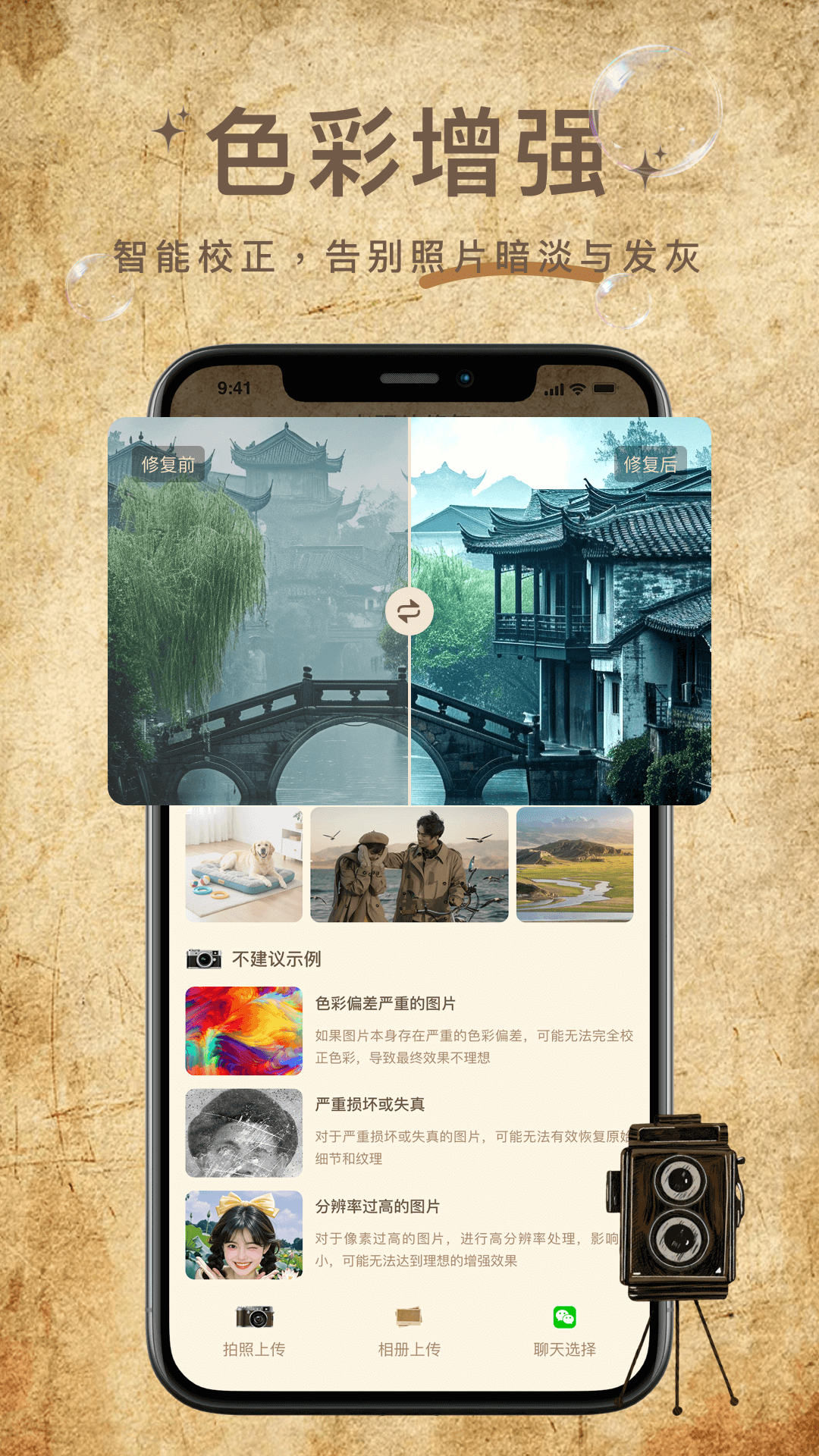 应用截图3预览