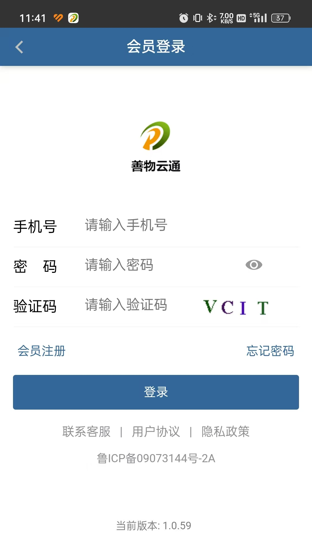 应用截图4预览