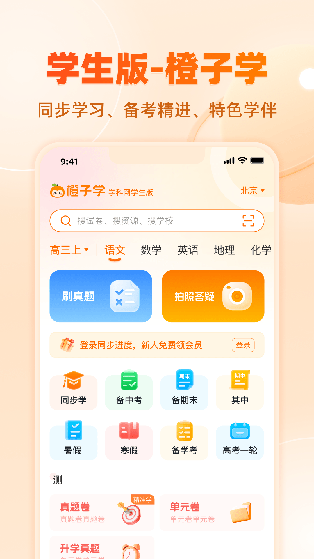 应用截图2预览