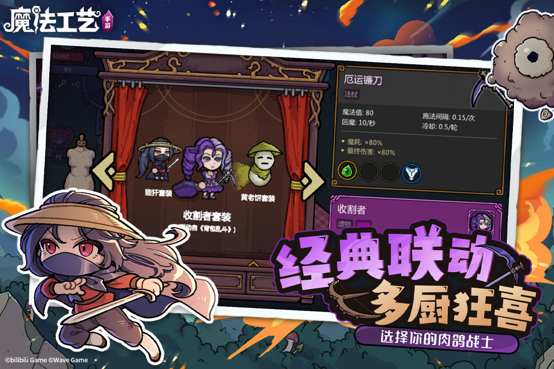 应用截图5预览