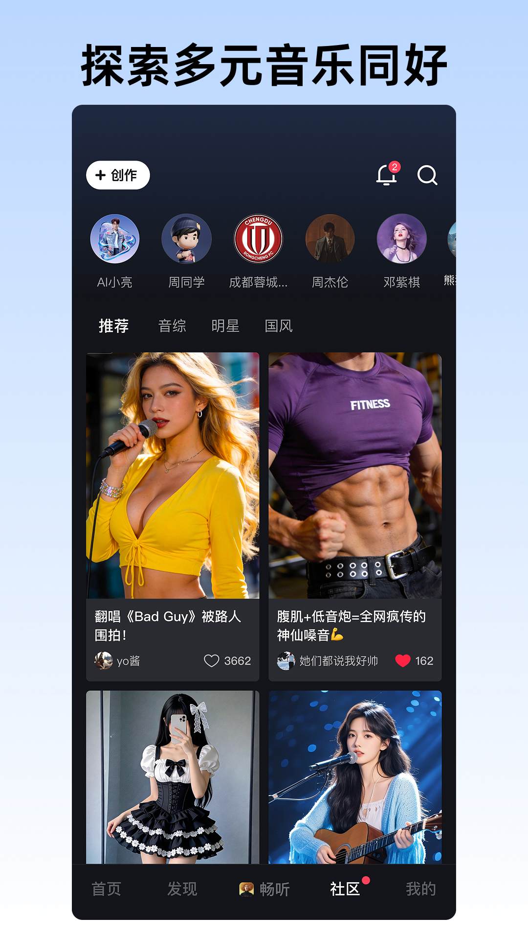 应用截图5预览