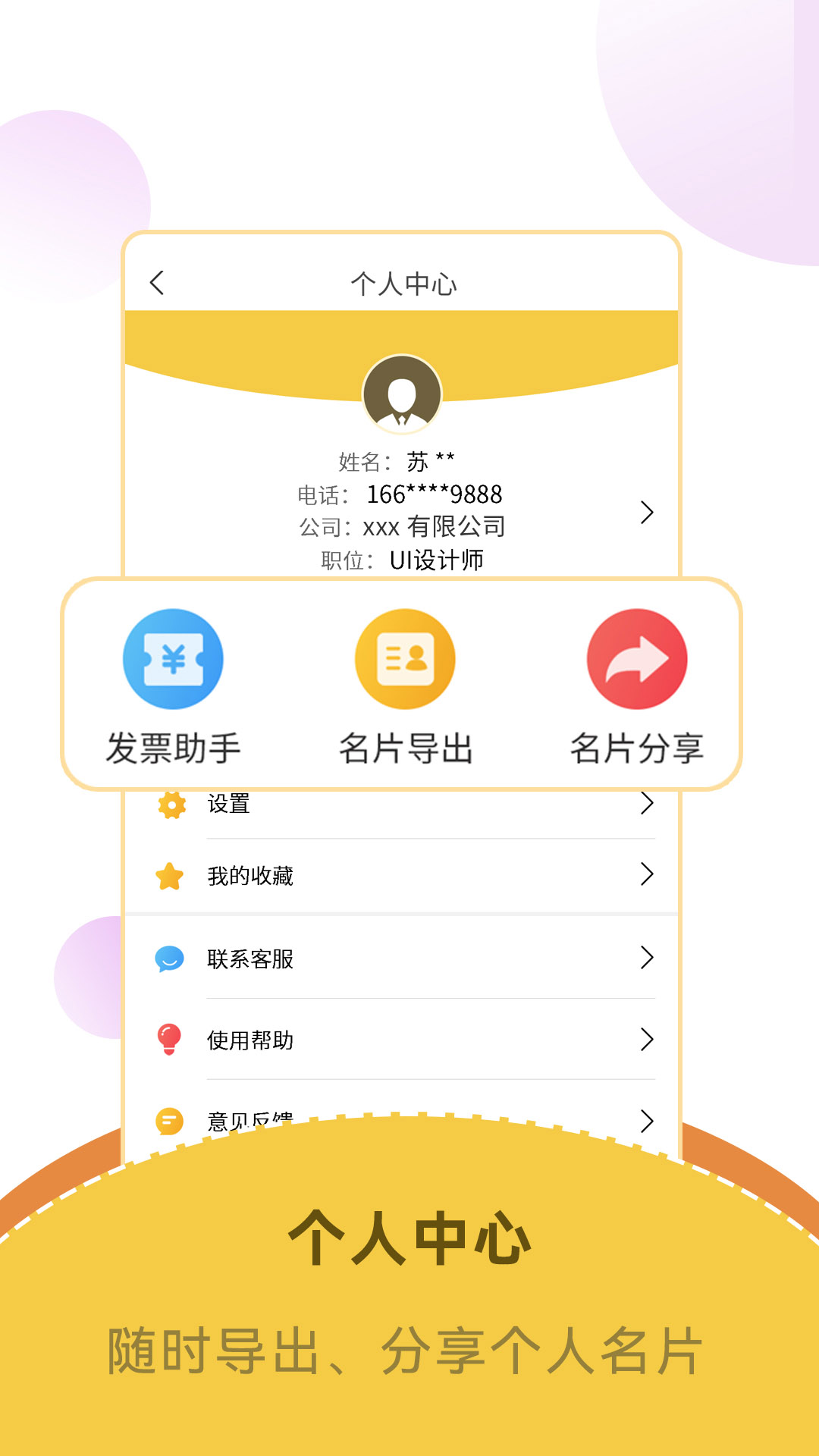 应用截图4预览