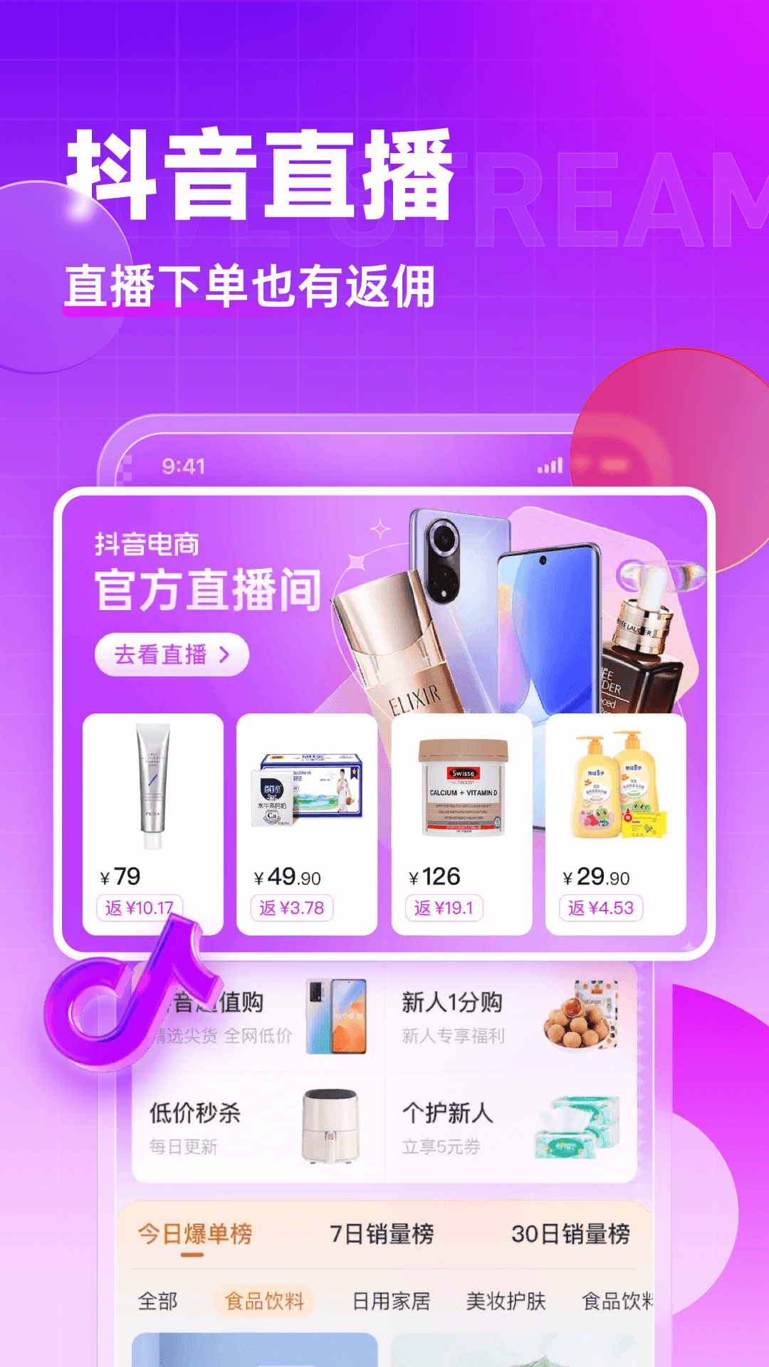 应用截图3预览