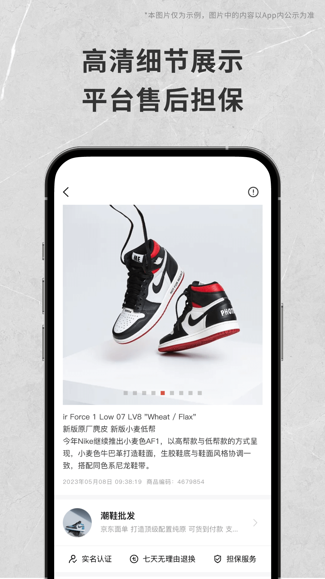 应用截图4预览