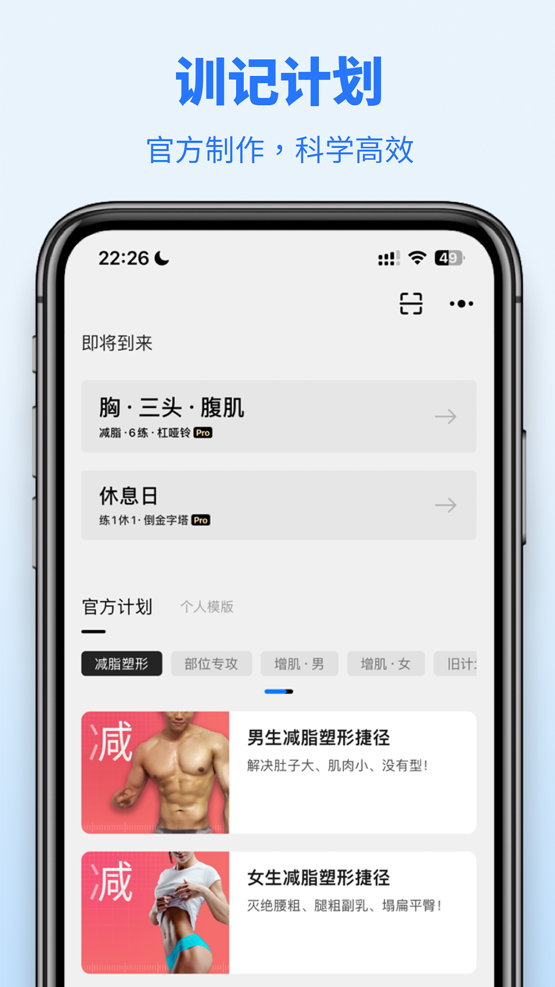 应用截图1预览