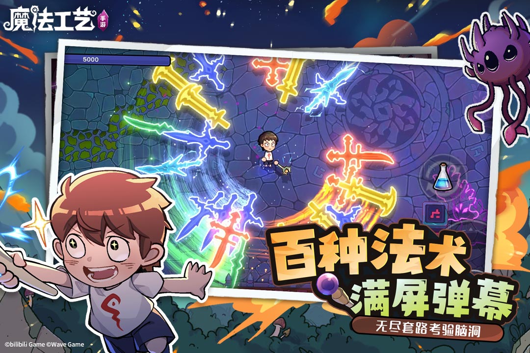 应用截图3预览