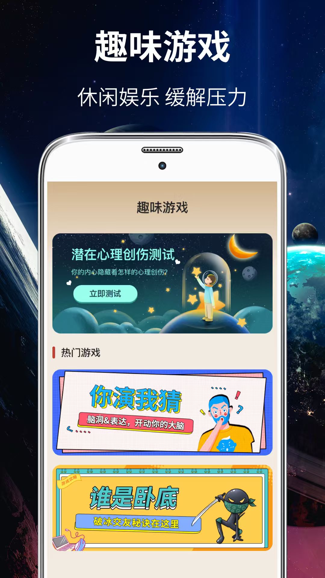 应用截图4预览