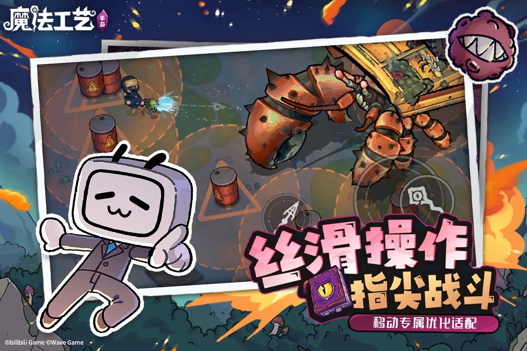 应用截图4预览