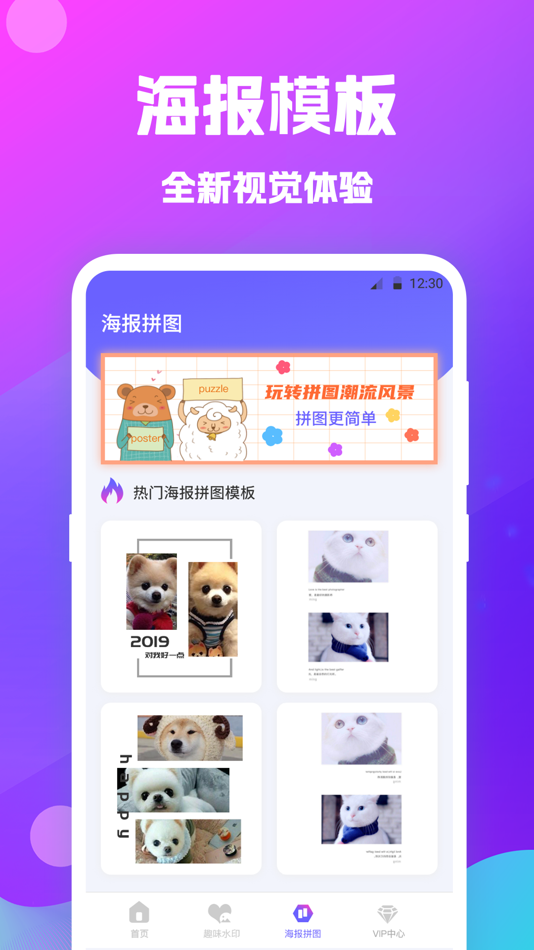 应用截图2预览