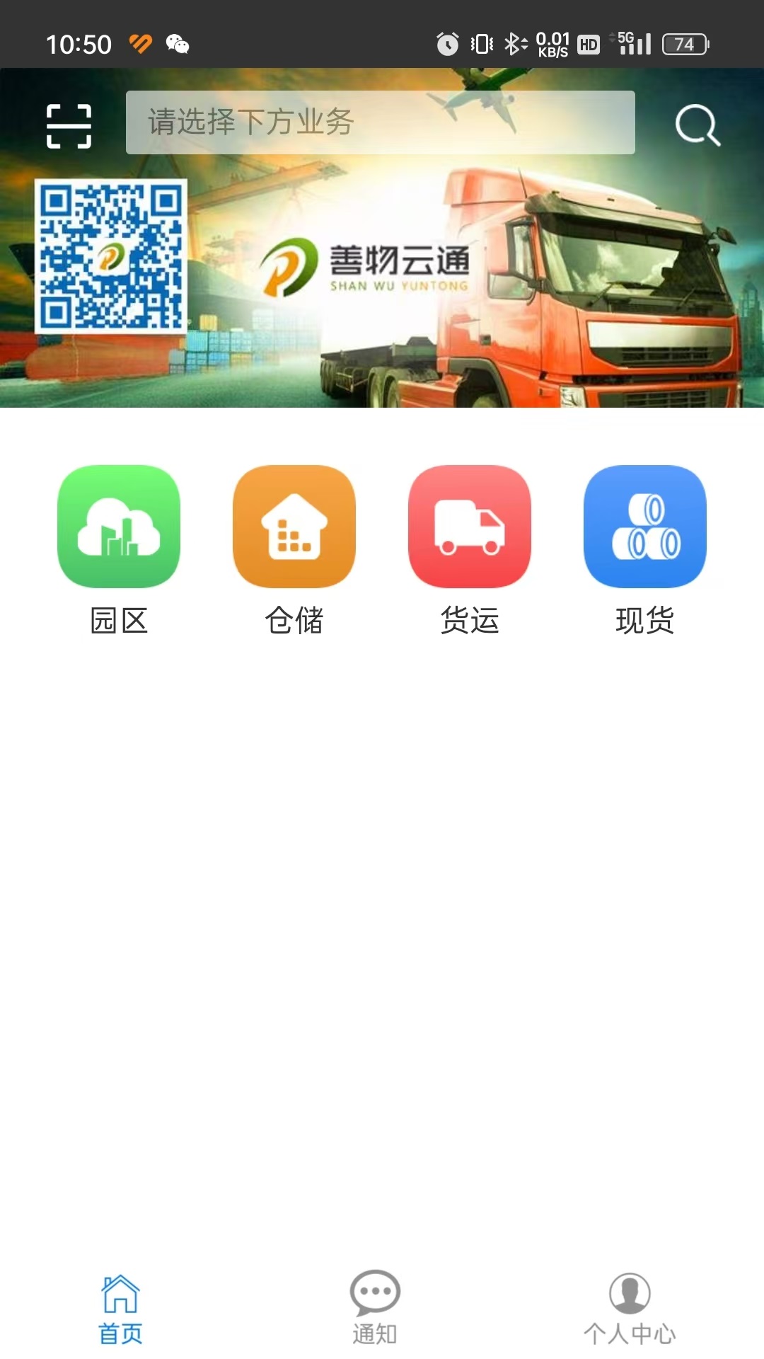 应用截图1预览