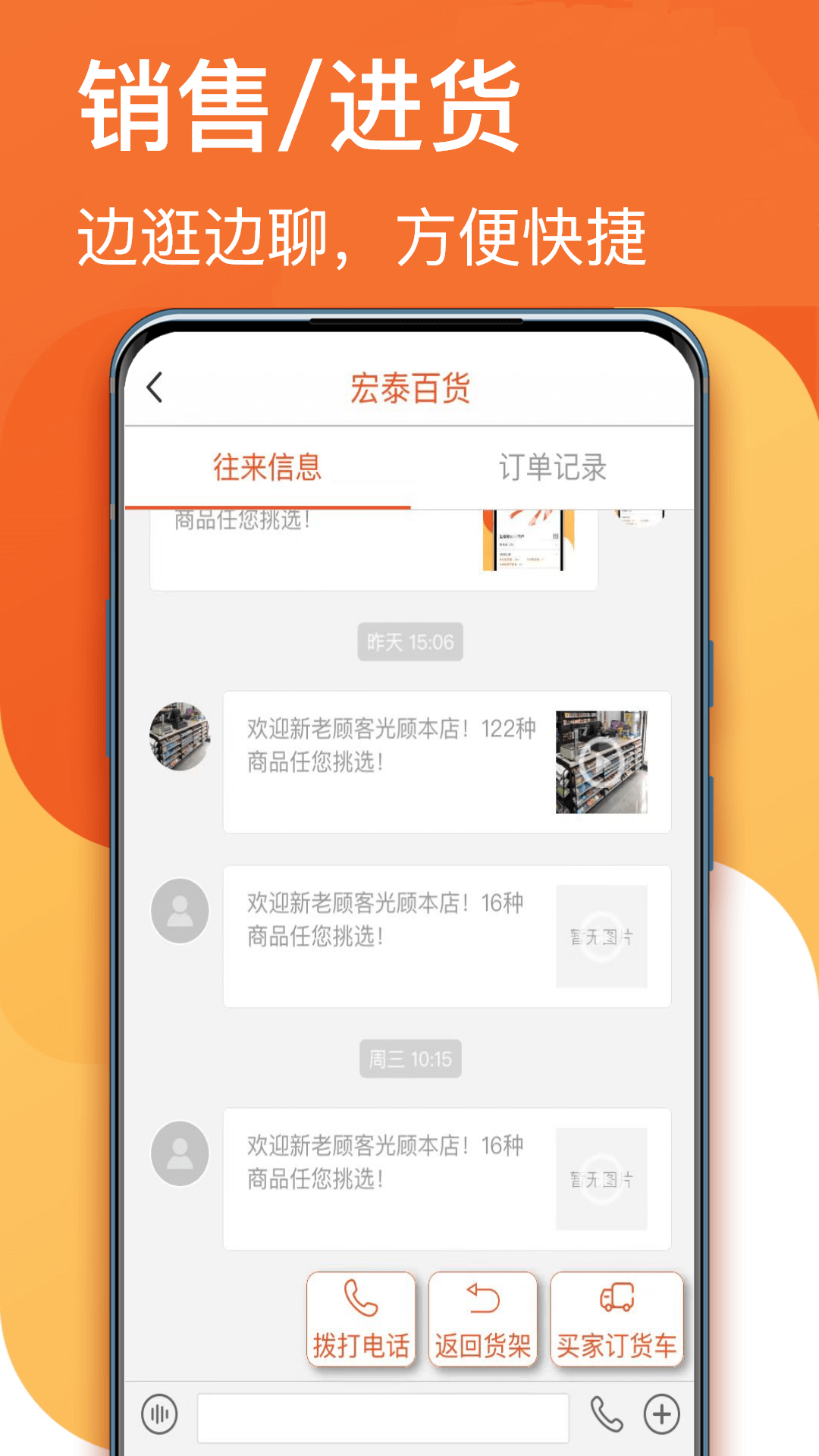 应用截图3预览
