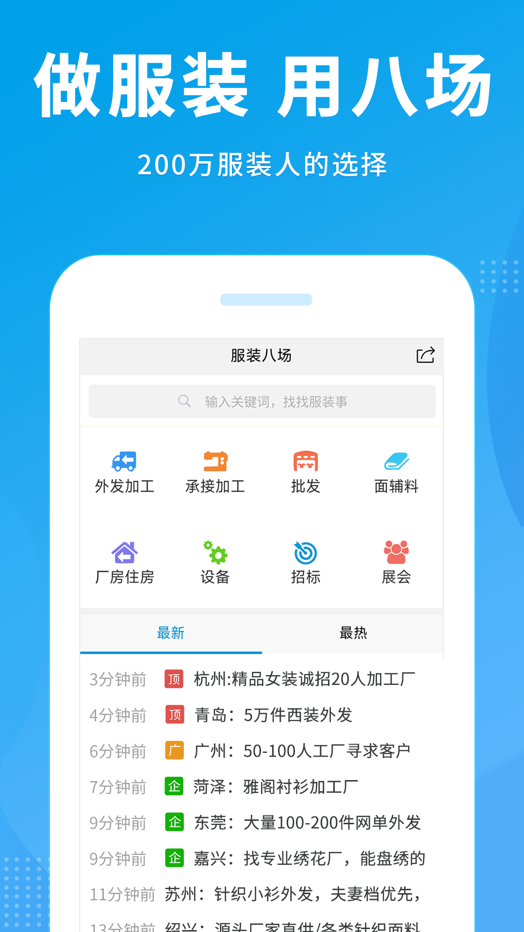 应用截图1预览