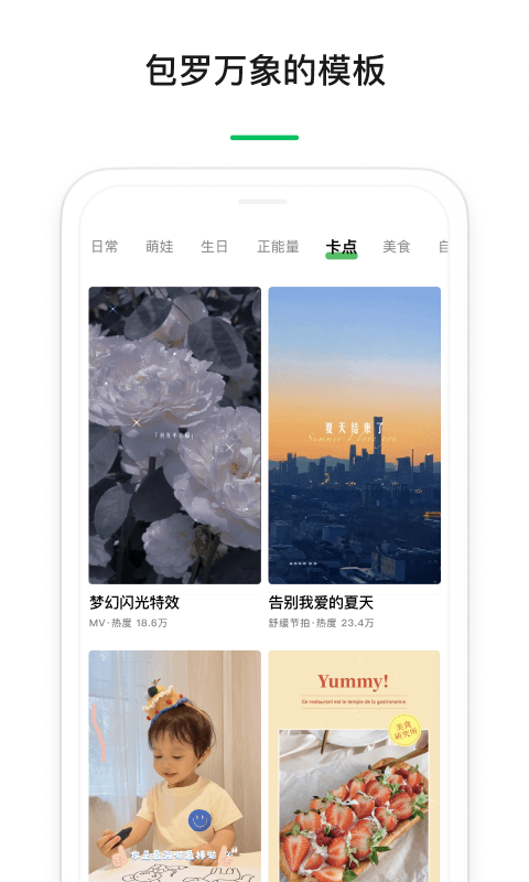 应用截图4预览