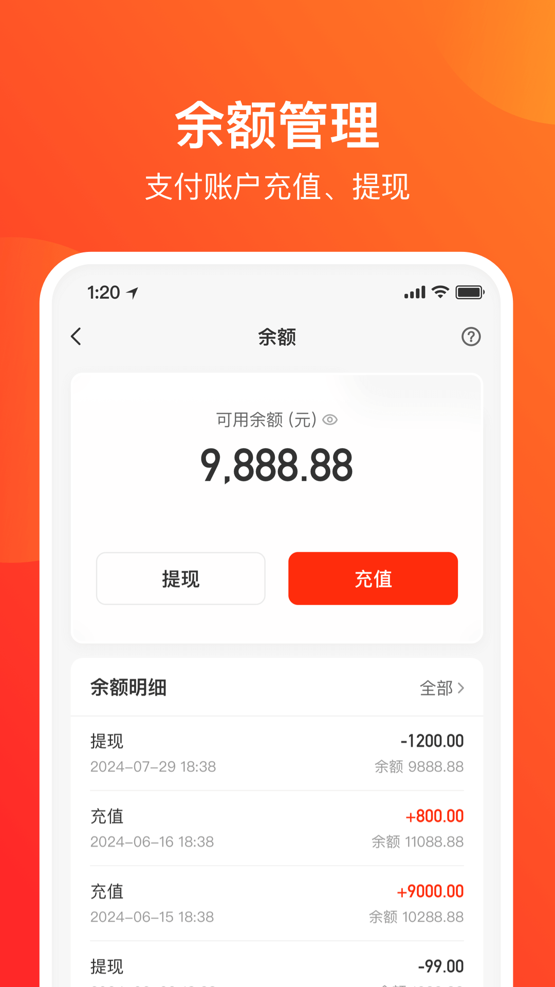 应用截图3预览