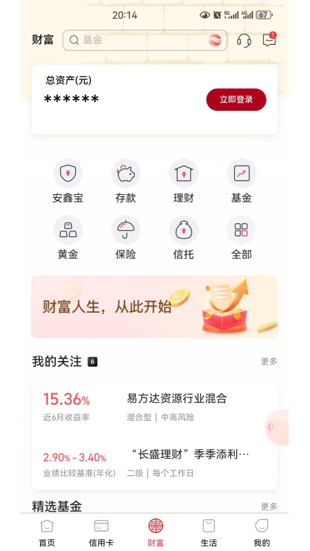 应用截图3预览