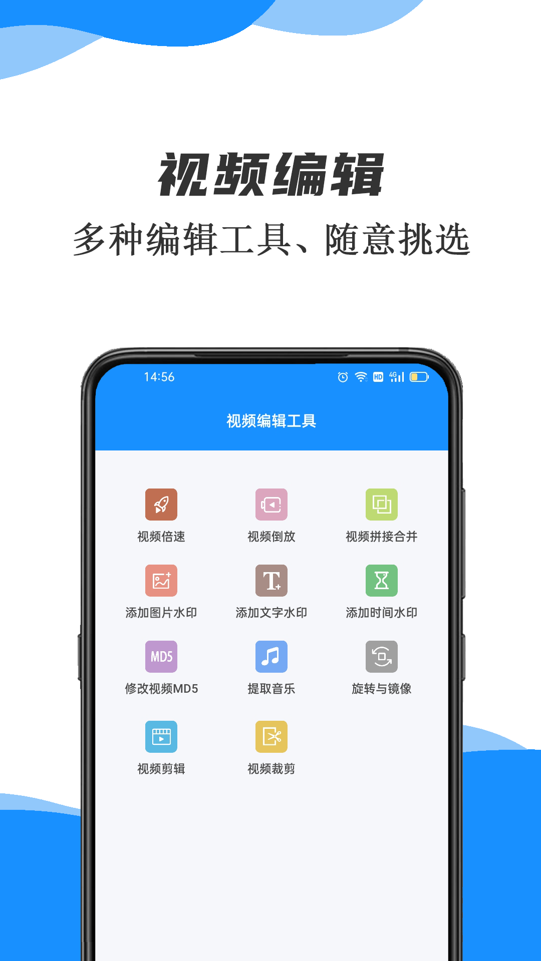 应用截图4预览
