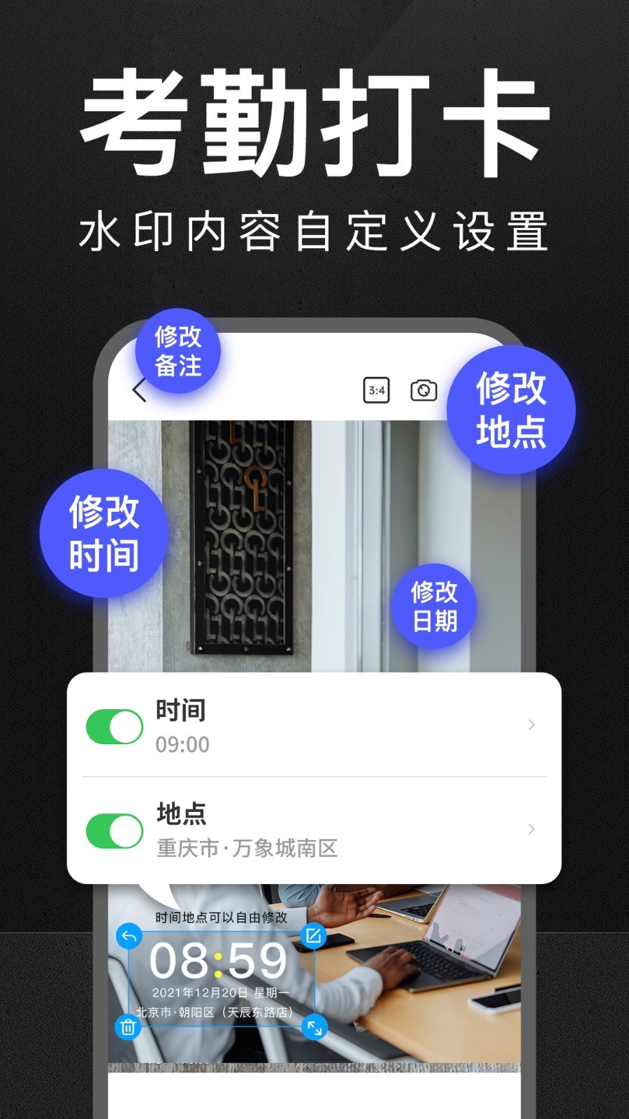 应用截图4预览
