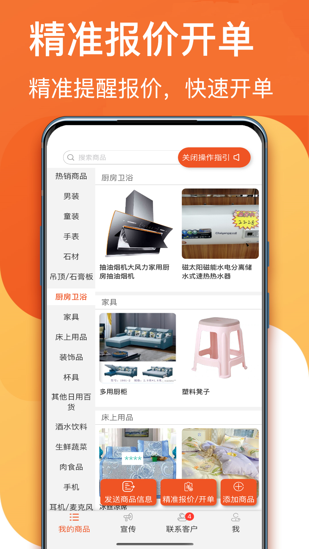 应用截图1预览