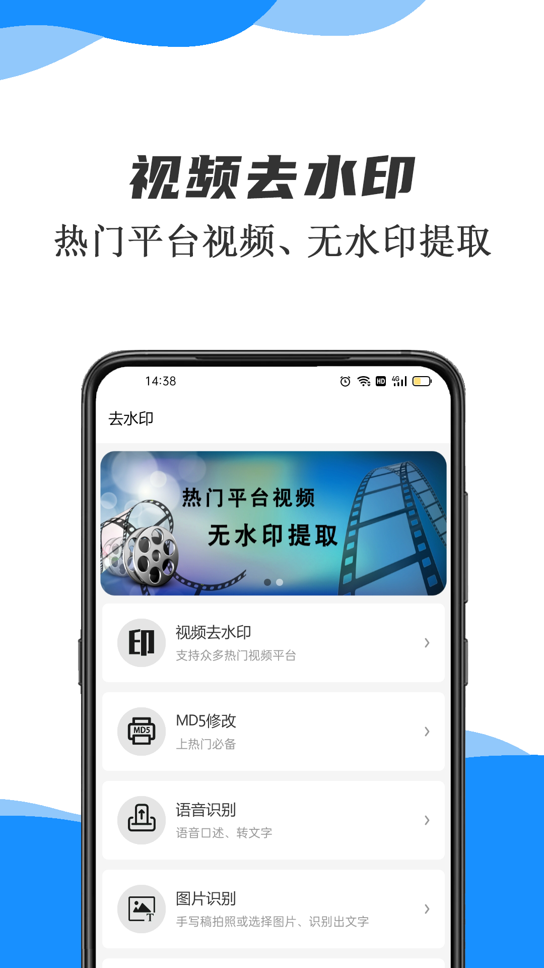 应用截图1预览