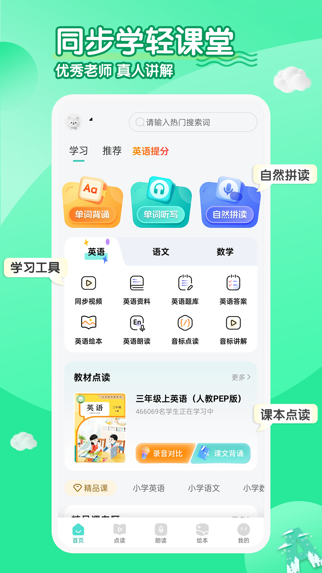 应用截图1预览