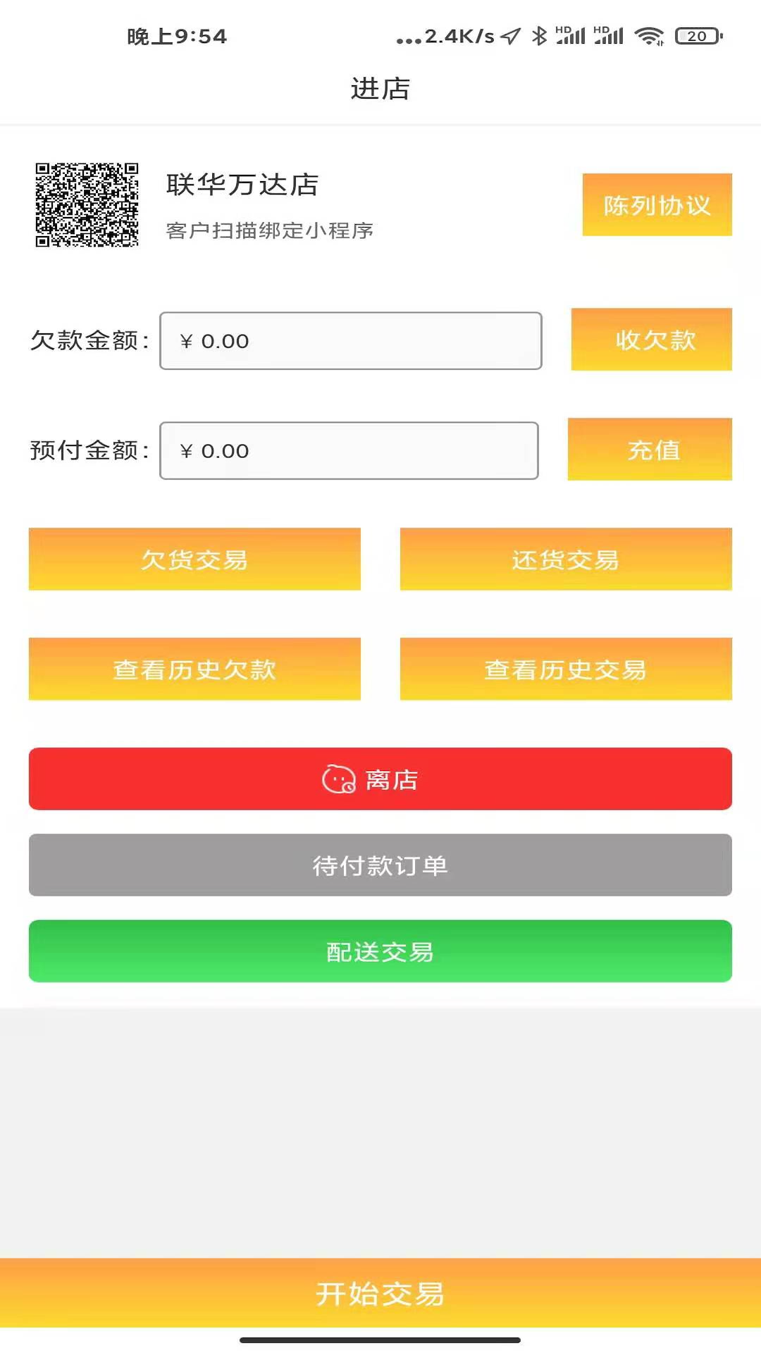 应用截图2预览
