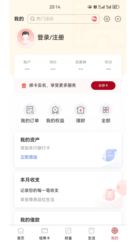 应用截图4预览