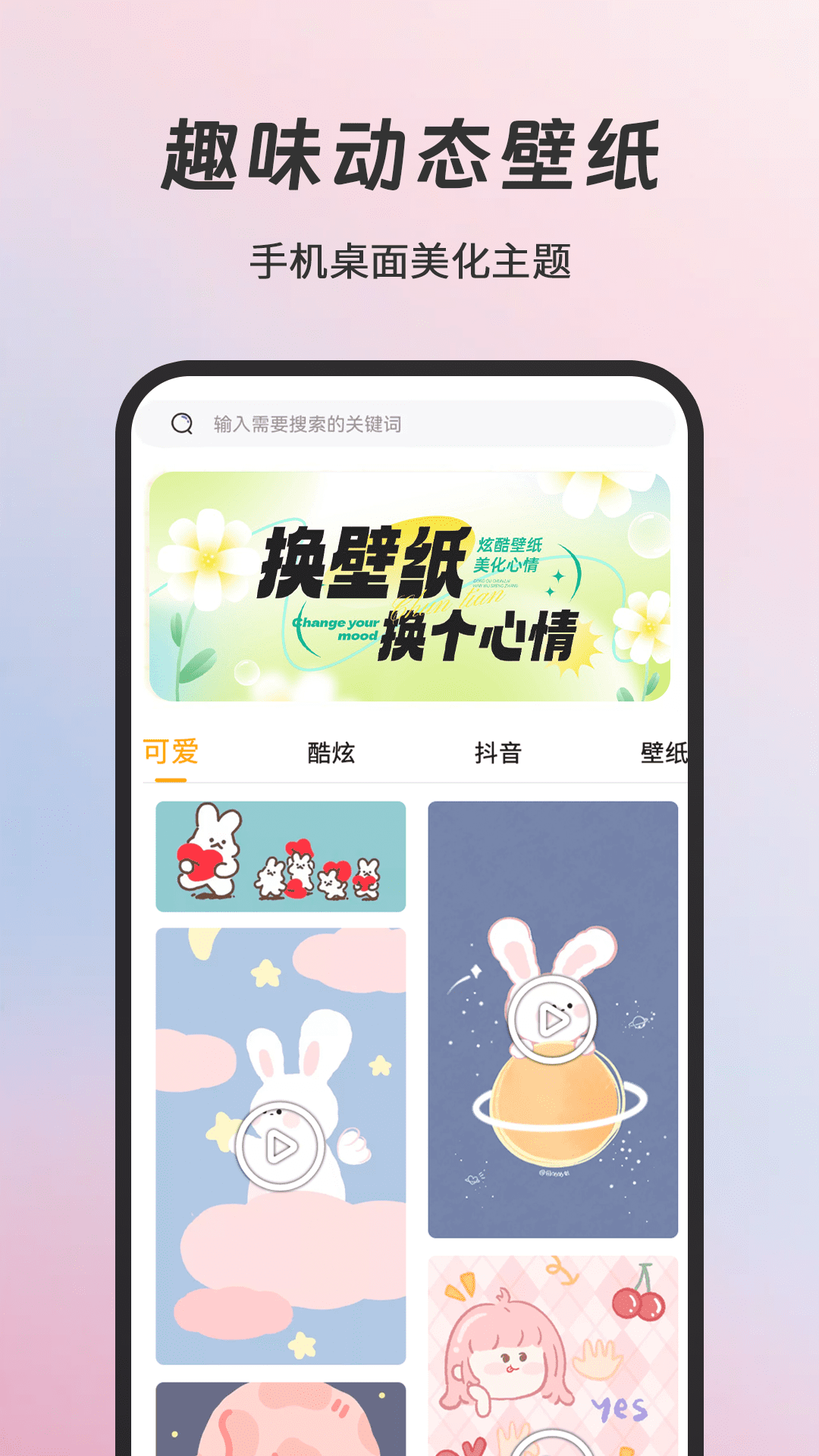 应用截图4预览