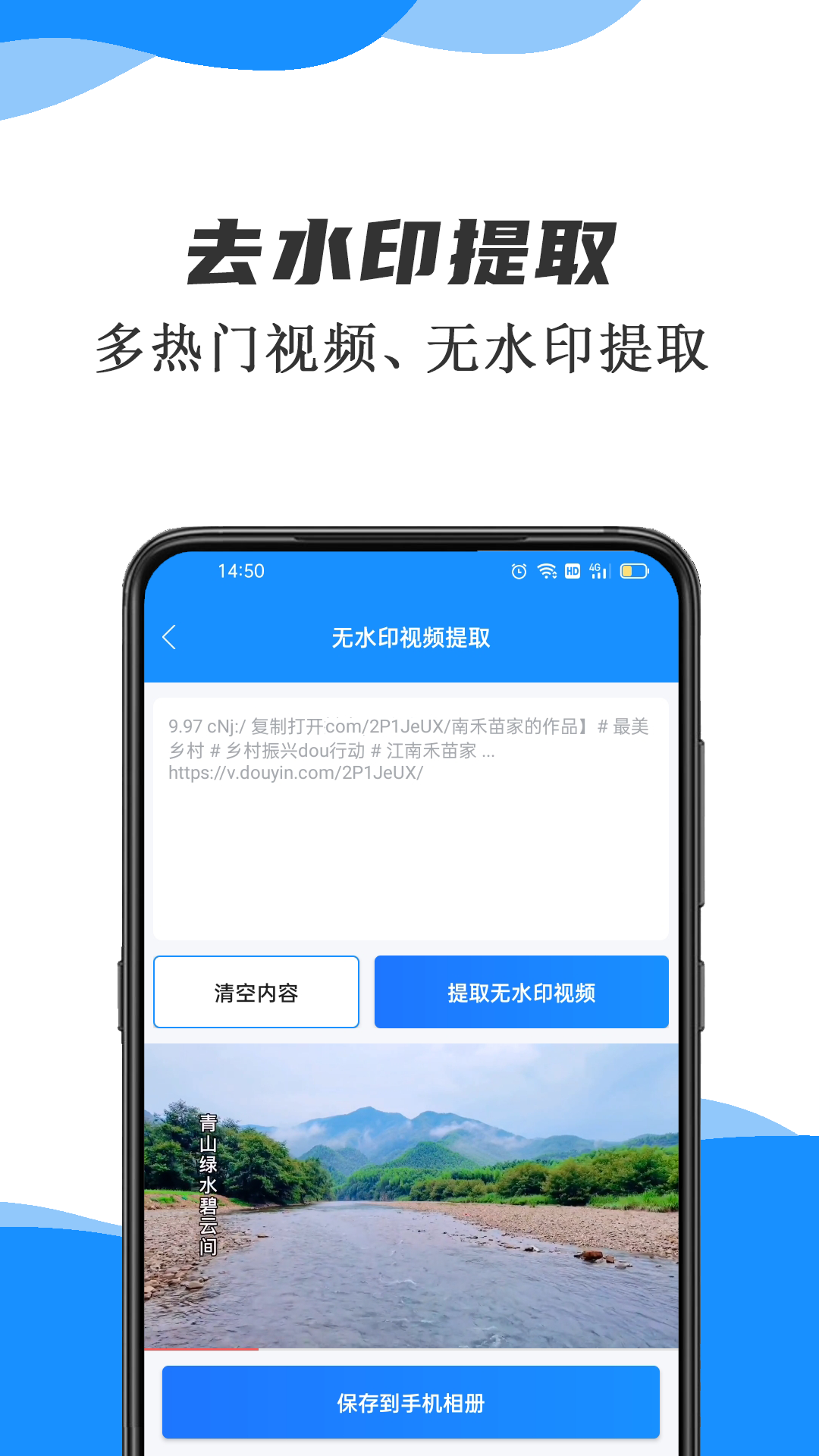 应用截图2预览