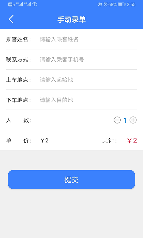 应用截图3预览