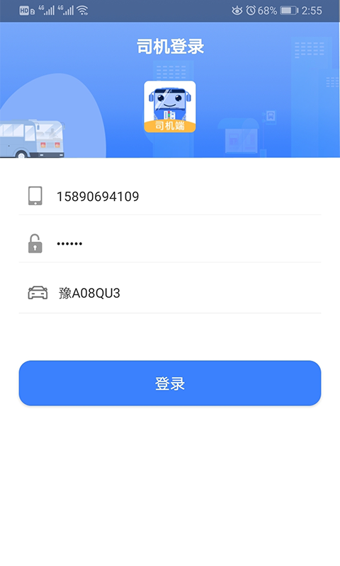 应用截图1预览