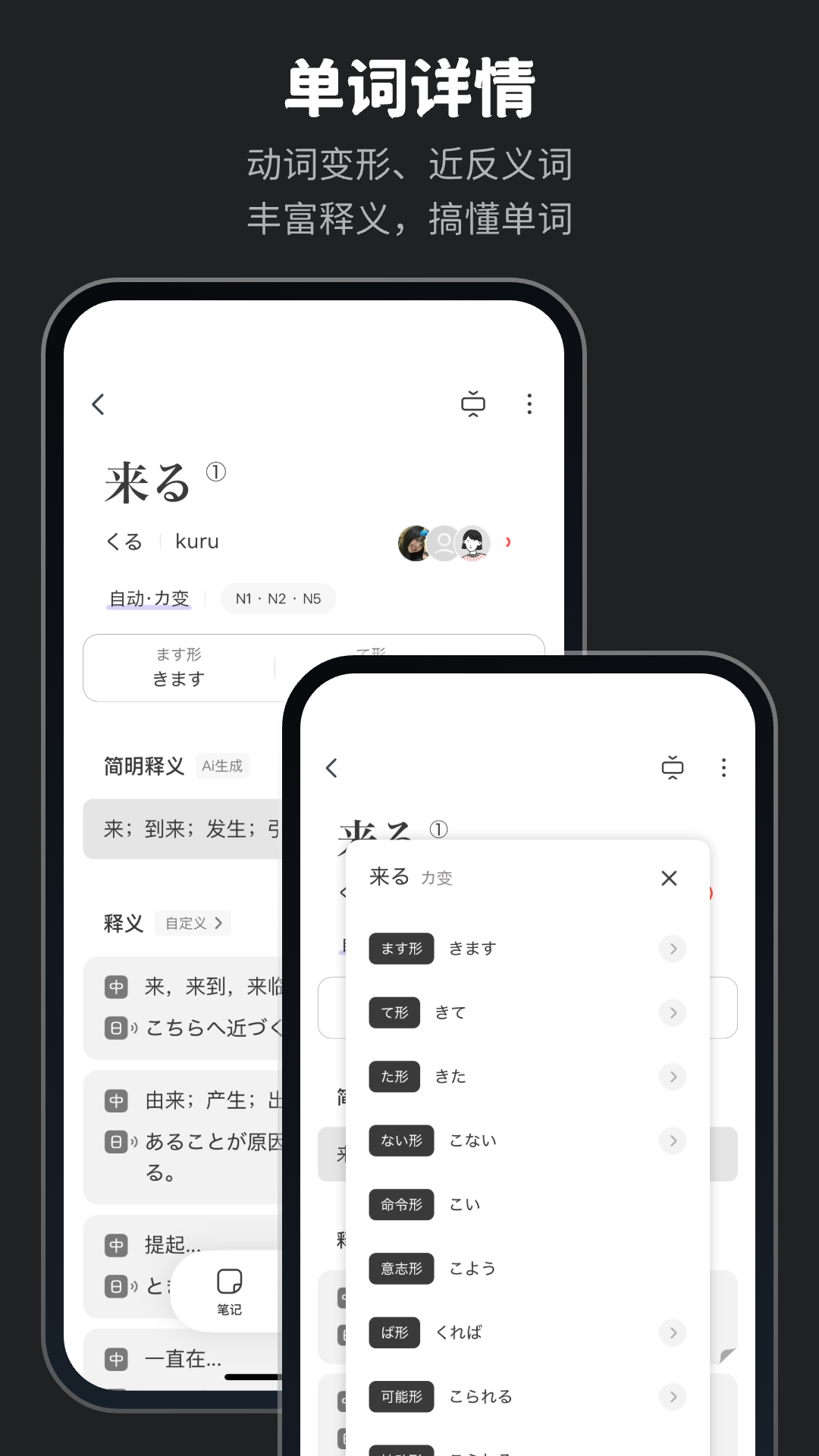 应用截图3预览