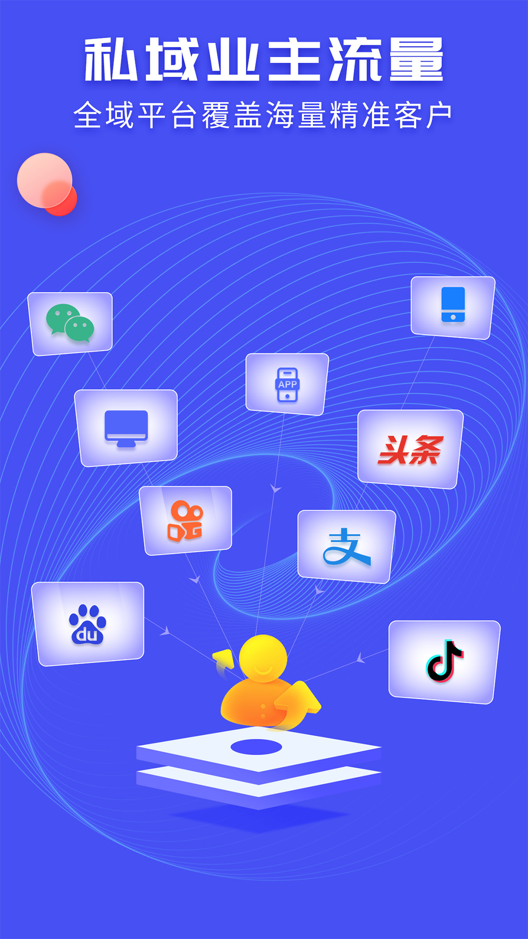 应用截图5预览