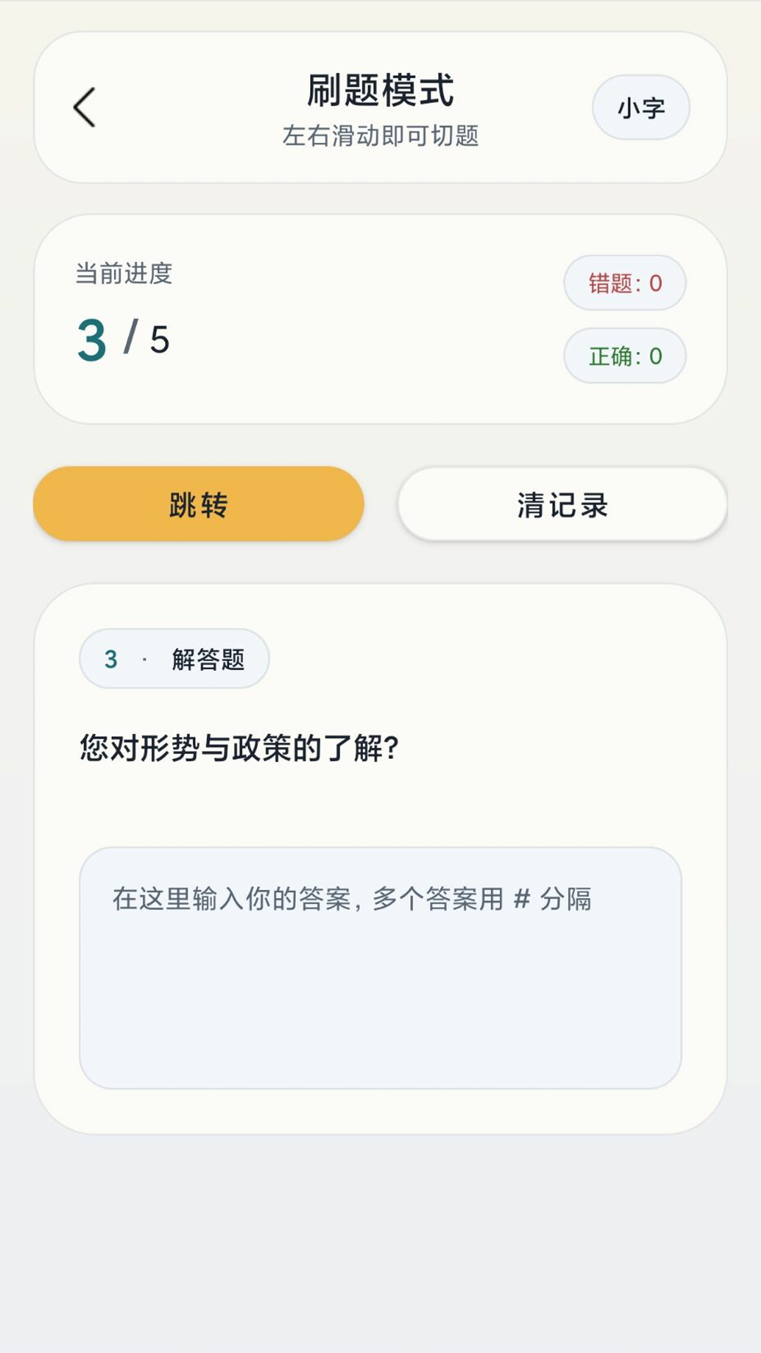 应用截图2预览
