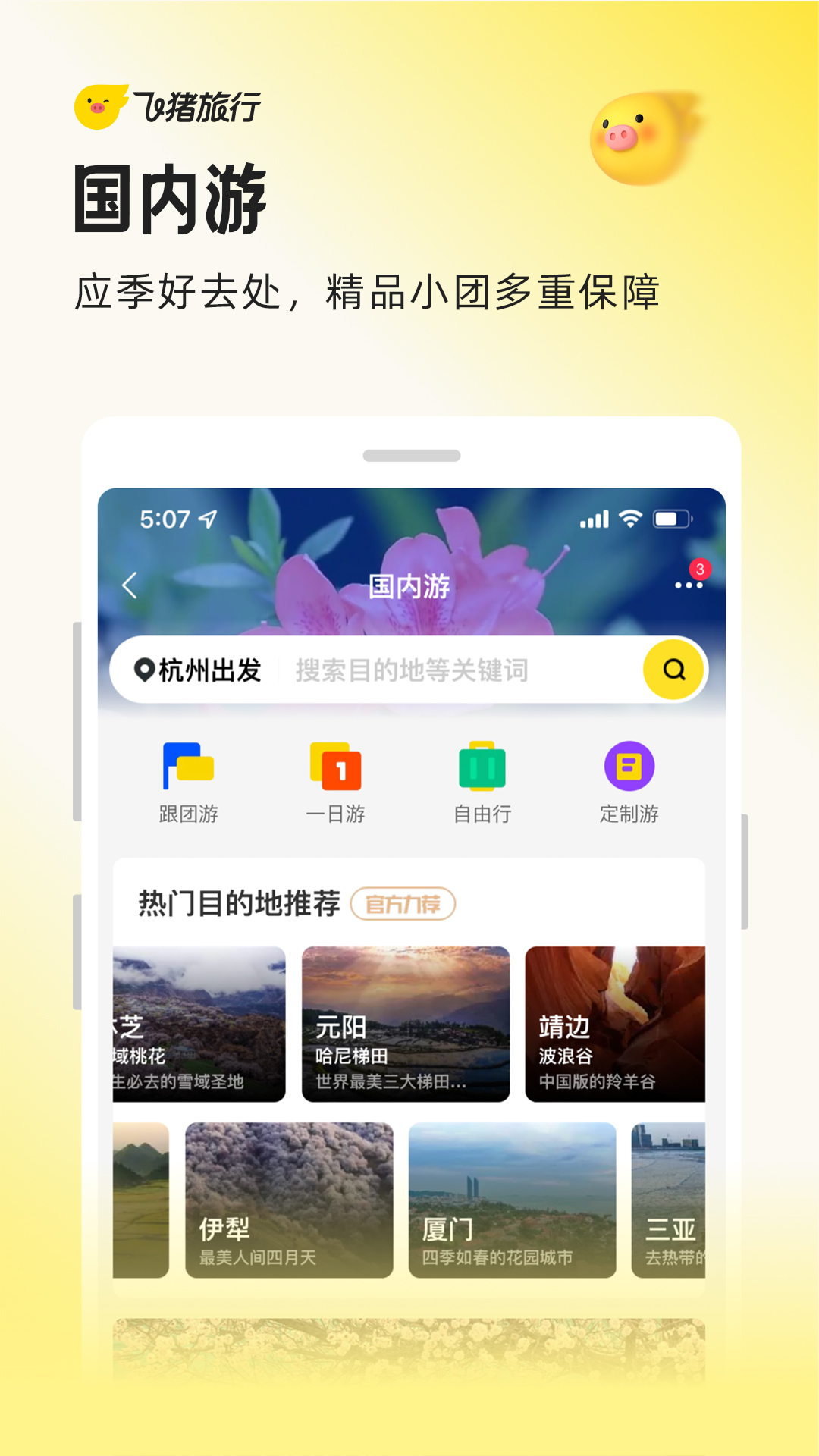 应用截图10预览