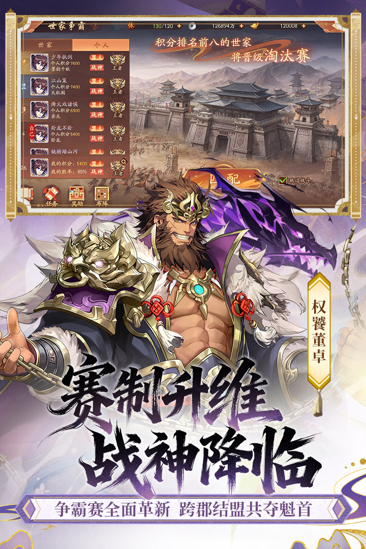 应用截图4预览