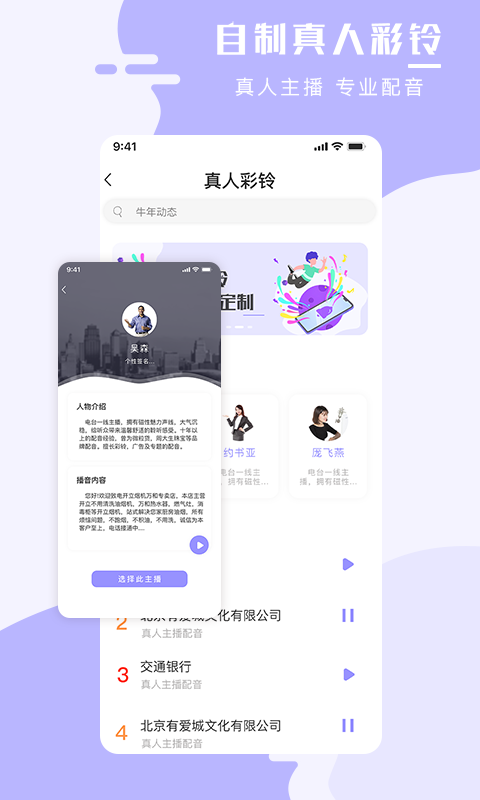 应用截图3预览
