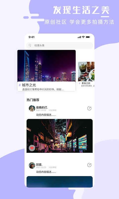 应用截图2预览