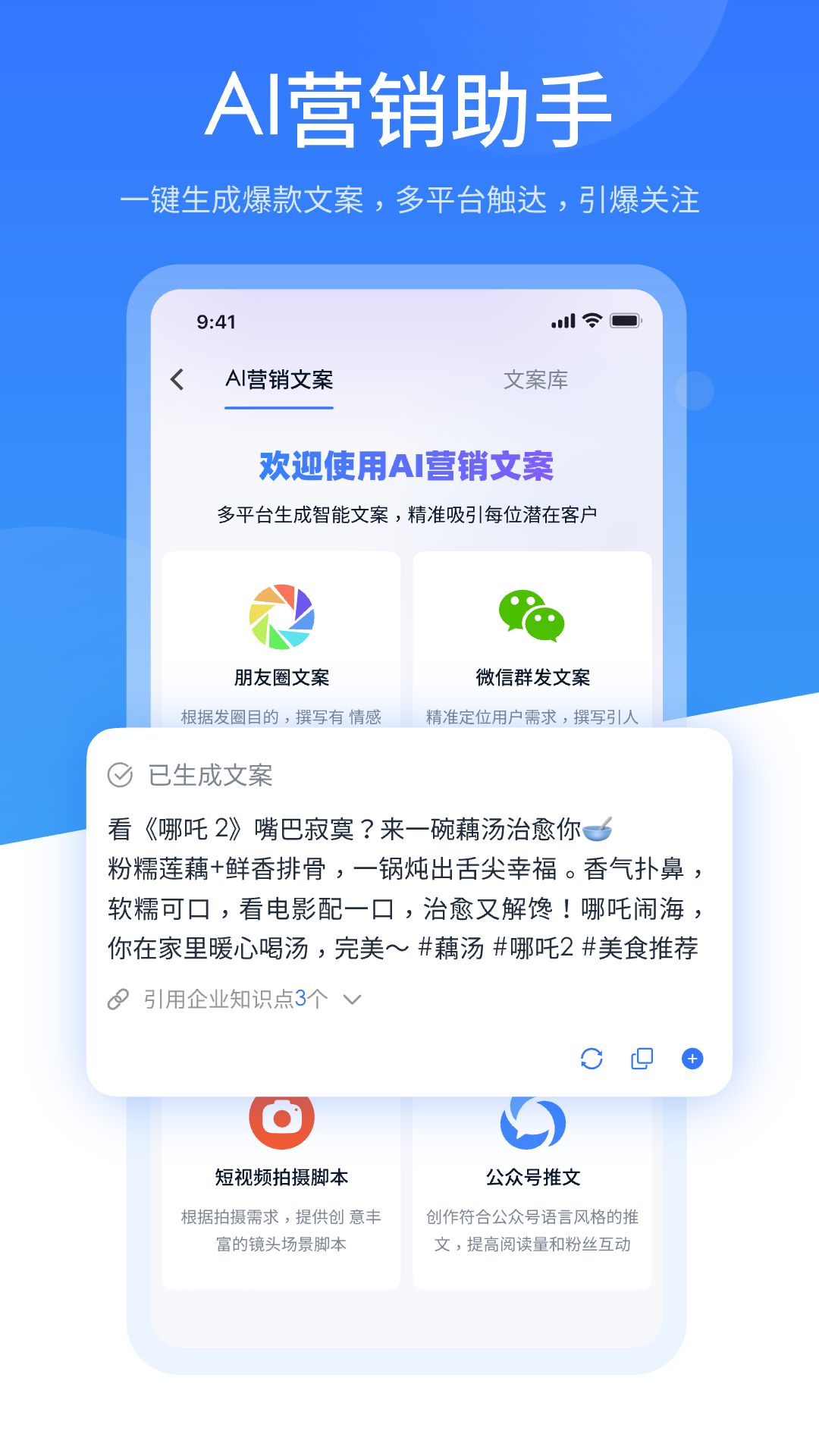 应用截图5预览
