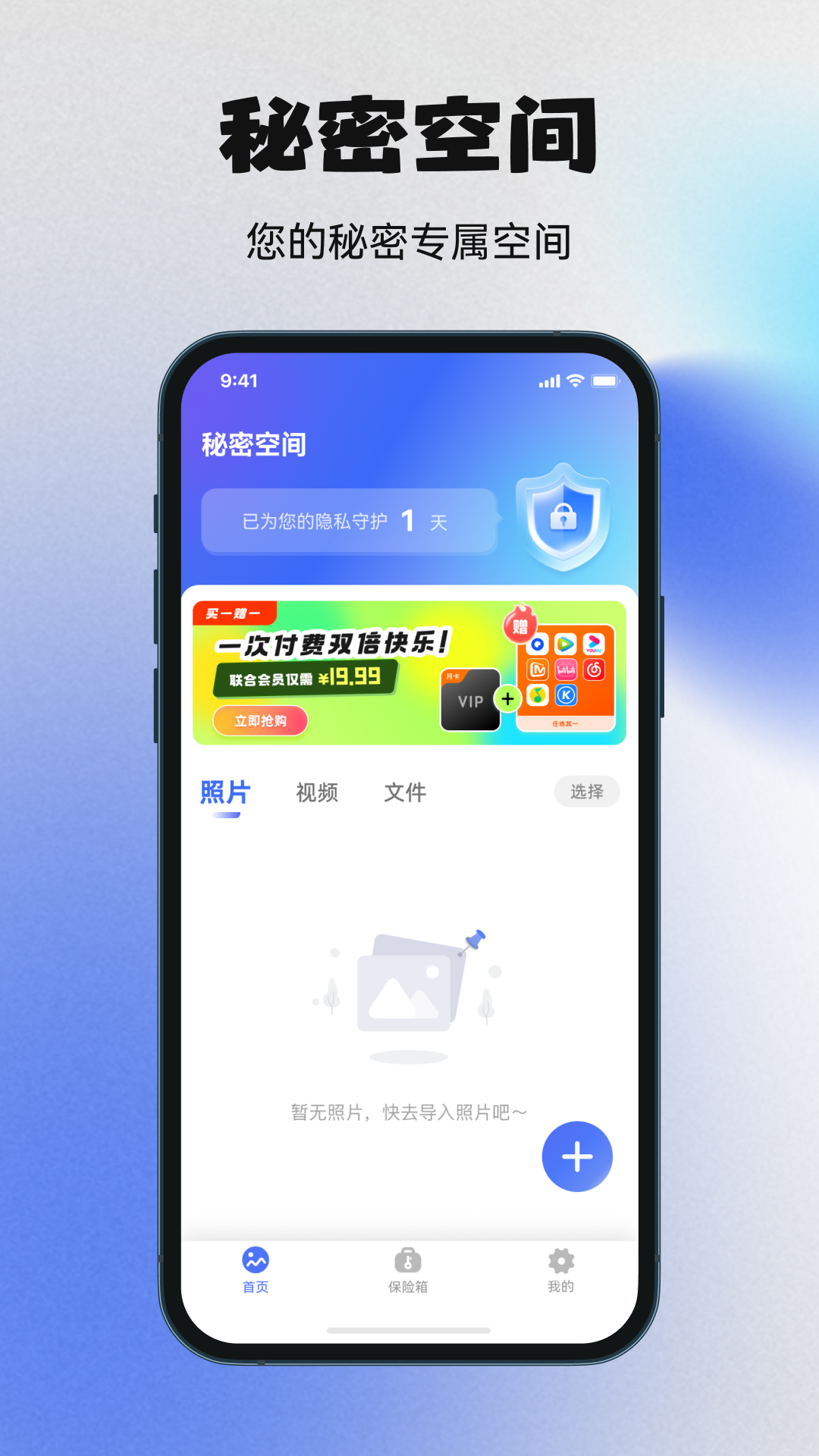 应用截图1预览