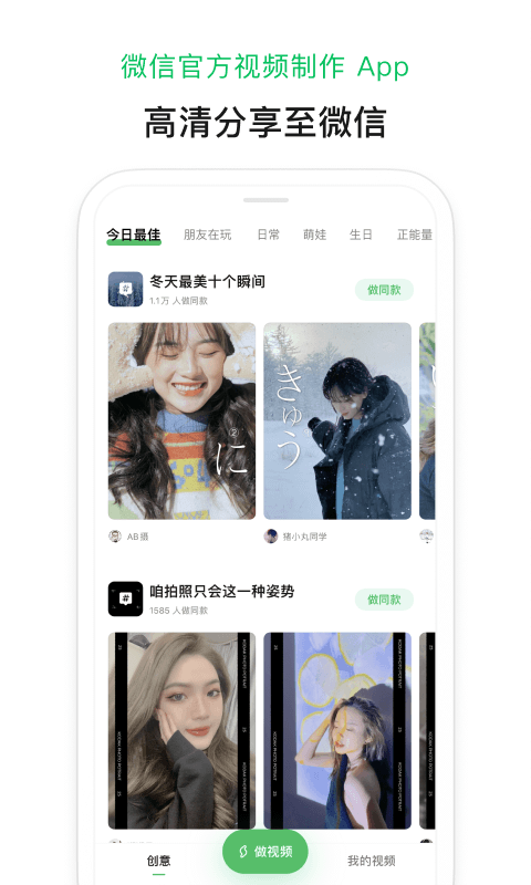 应用截图1预览