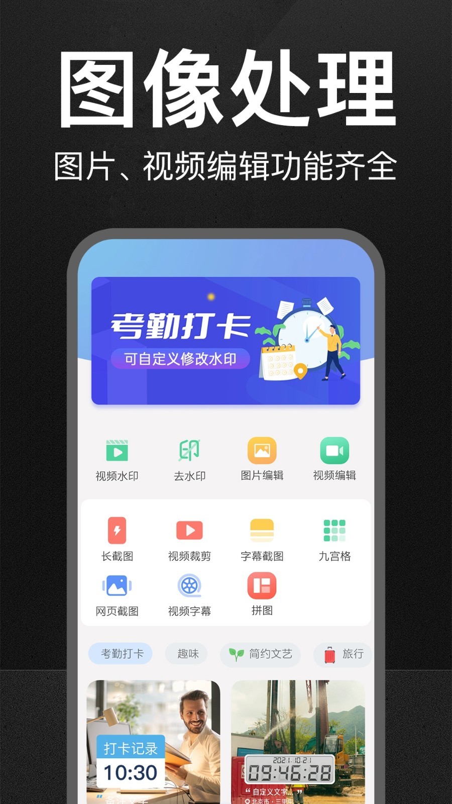 应用截图2预览