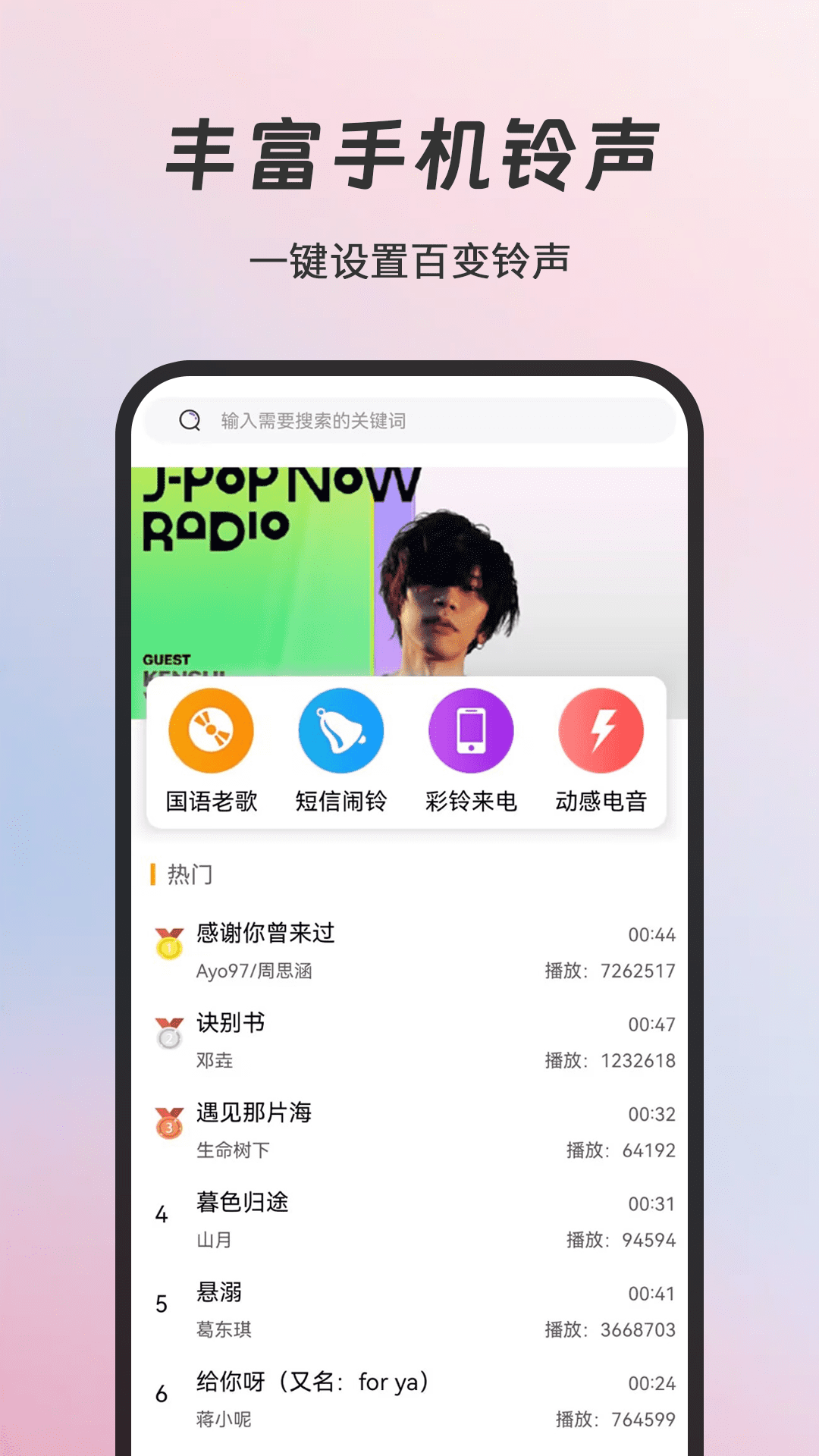 应用截图3预览