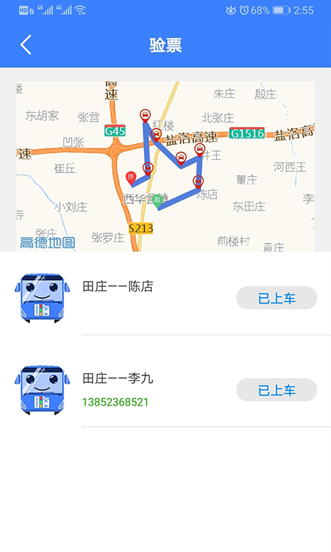 应用截图2预览