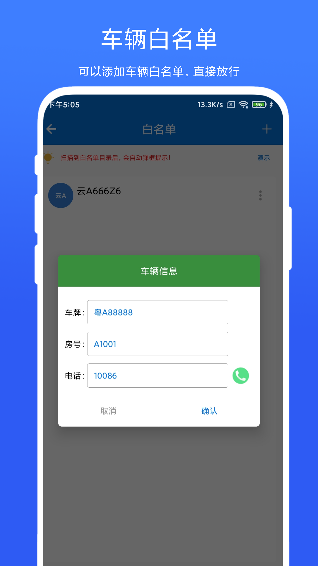应用截图2预览
